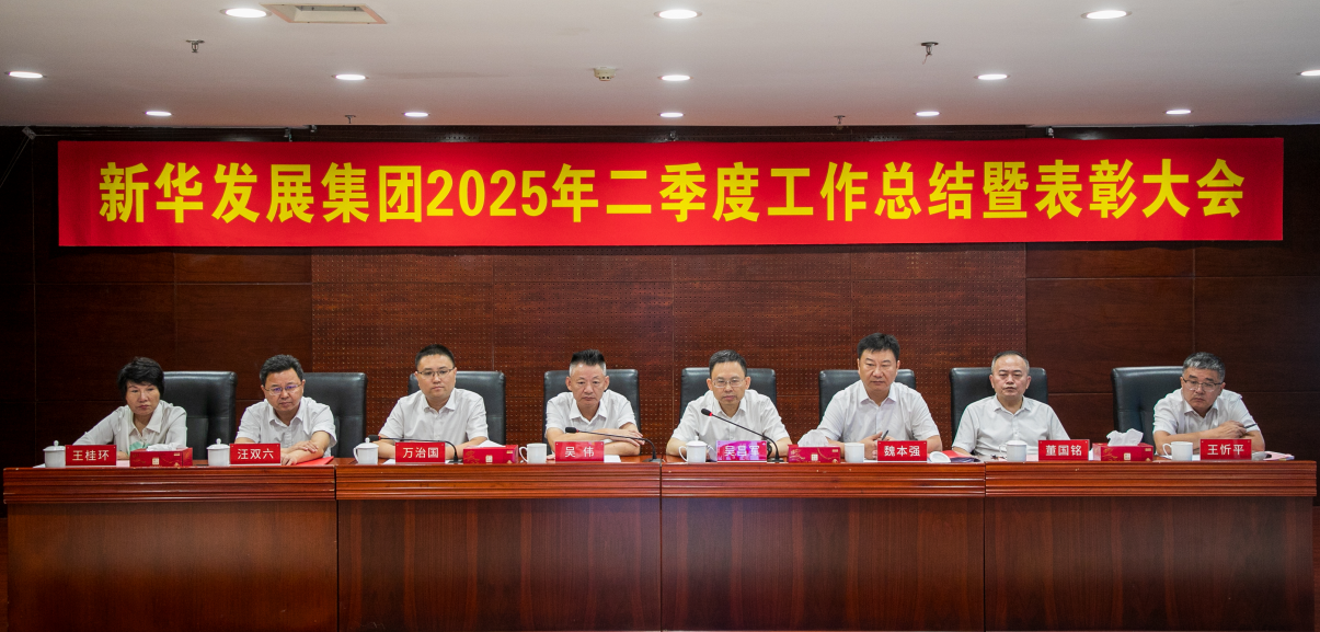 微信圖片_20250714172508.png